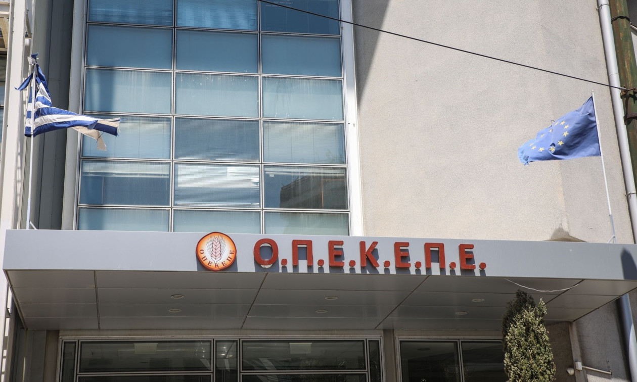 opekepe-ktirio.jpg?t=gK7i_MCur6ovS3Ubl-EleA