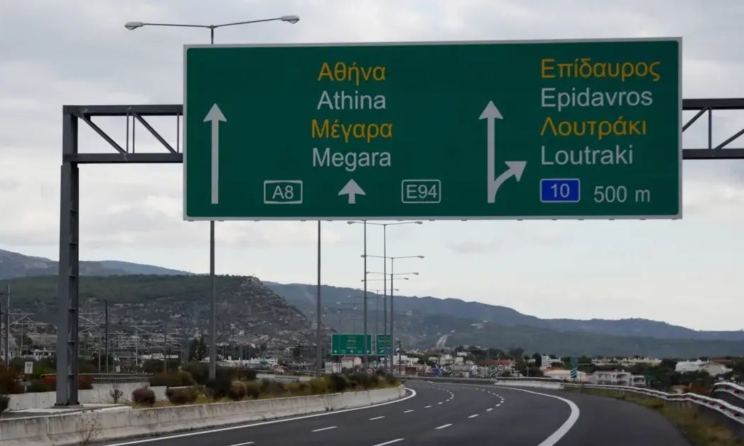 Τροχαίο στα Μέγαρα: Σύγκρουση δύο φορτηγών - Κλειστή λωρίδα κυκλοφορίας στην Ν.Ε.Ο. Αθηνών–Κορίνθου