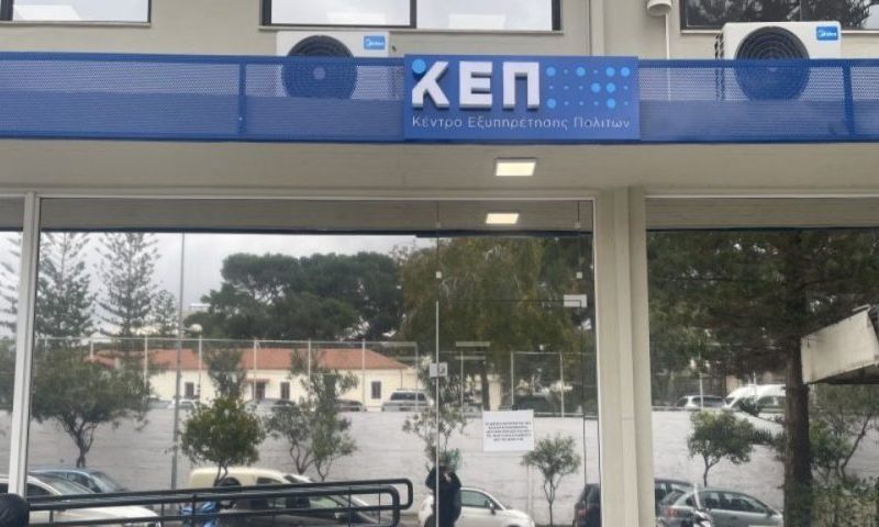 Ρέθυμνο: Πραγματοποιήθηκαν τα εγκαίνια στο νέο ΚΕΠ