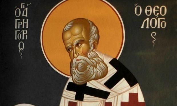 8997ab0a-agios-grigorios-theologos.jpg?t=-NplaRKllmN-ljTrGJ0HiQ
