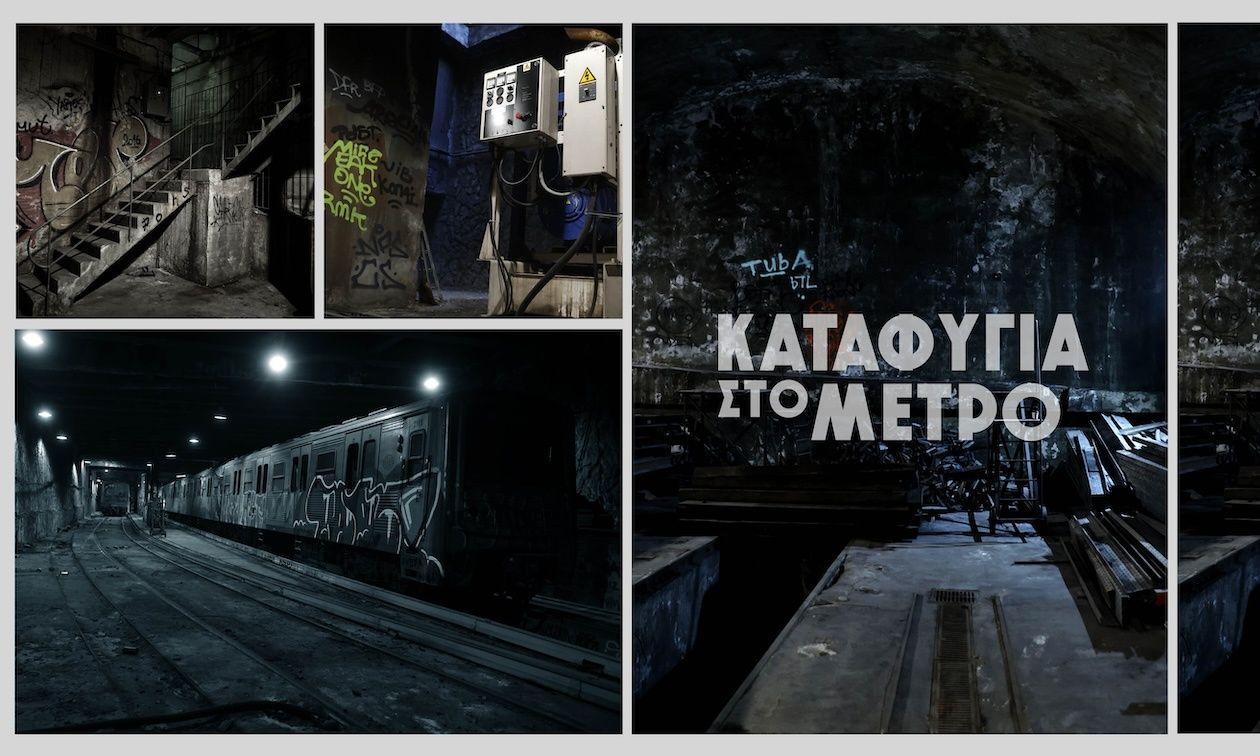 Η ΣΤΑΣΥ ετοιμάζει καταφύγια πολέμου στην «υπόγεια Αθήνα» - Ο παλιός σταθμός της Ομόνοιας το πρώτο
