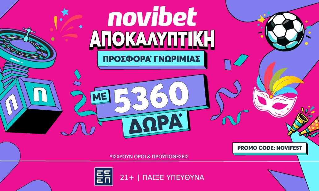 Novibet: EINAI 5.000+ ΔΩΡΑ και ΕΙΝΑΙ ΧΩΡΙΣ ΚΑΤΑΘΕΣΗ!