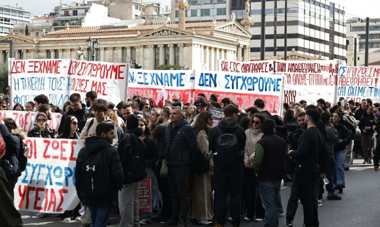 Τέμπη: Χιλιάδες μαθητές και φοιτητές στους δρόμους της Αθήνας για τα τρία χρόνια από την τραγωδία