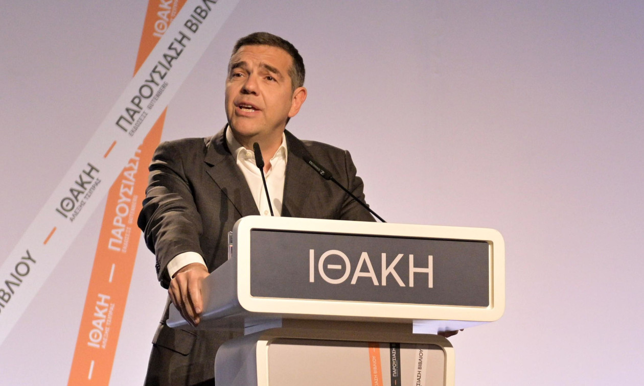 Στη Λαμία σήμερα ο Τσίπρας - Τα μέτρα που θα προτείνει για την ακρίβεια