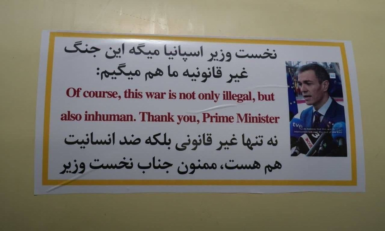 Ο Ισπανός πρωθυπουργός Σάντσεθ «όπλο» για το Ιράν - Οργή στο Ισραήλ