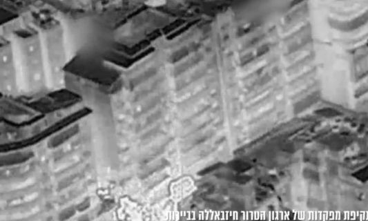 Βίντεο IDF: To Ισραήλ ισοπέδωσε αρχηγείο της επίλεκτης δύναμης Radwan της Χεζμπολάχ στη Βηρυτό