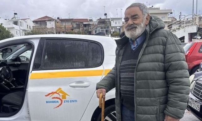 Ρέθυμνο: Μάθημα ανθρωπιάς από Κρητικό -Δώρισε δύο οχήματα και οικόπεδο στη μνήμη της οικογένειάς του