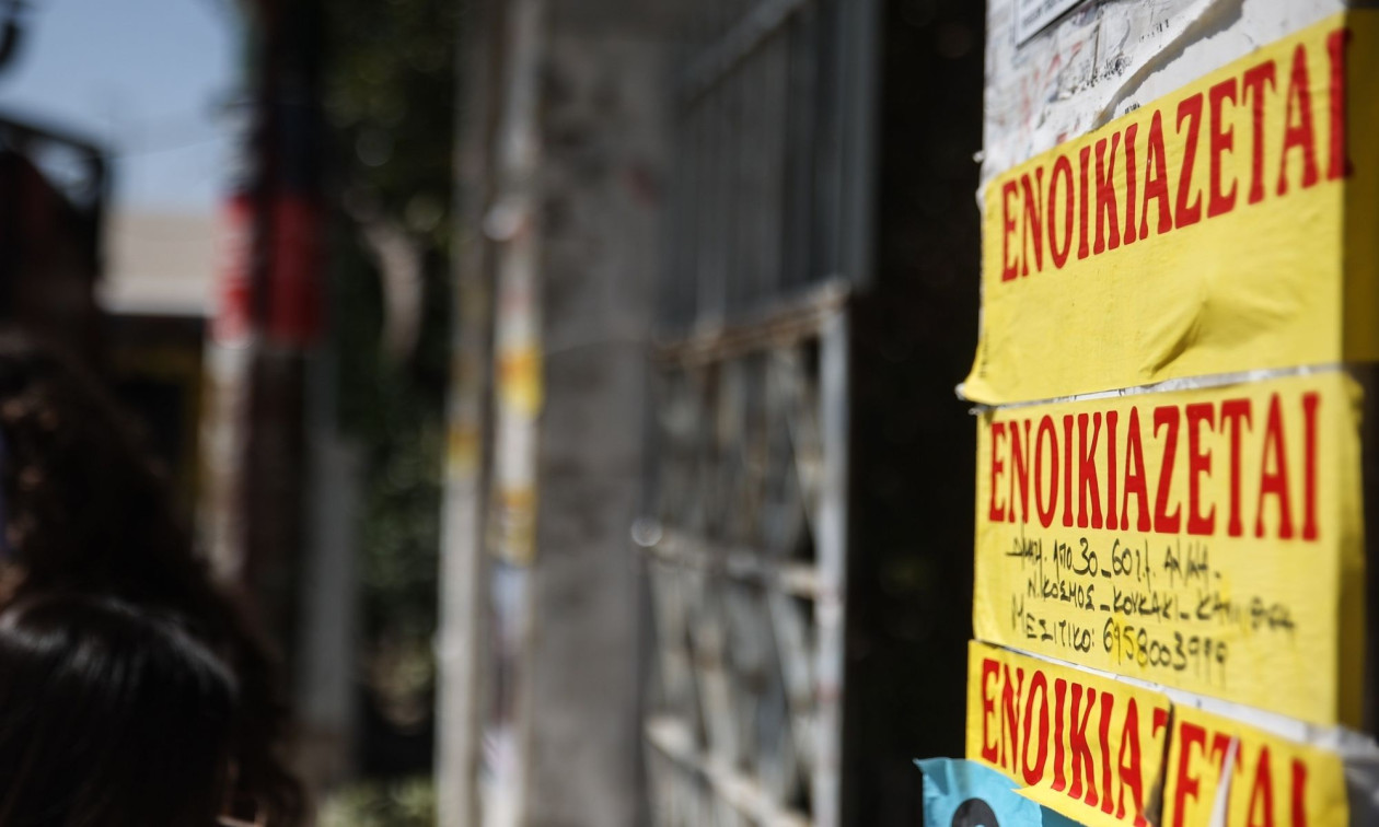 Τι να κάνεις τα 0,90 λεπτά τη μέρα που παίρνεις επιπλέον;