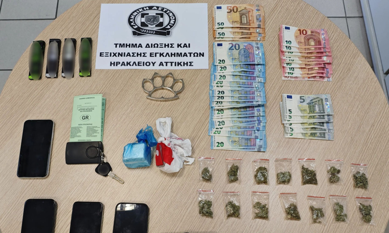 Ηράκλειο Αττικής: Πέντε συλλήψεις για ναρκωτικά – Κατασχέθηκαν κοκαΐνη και κάνναβη