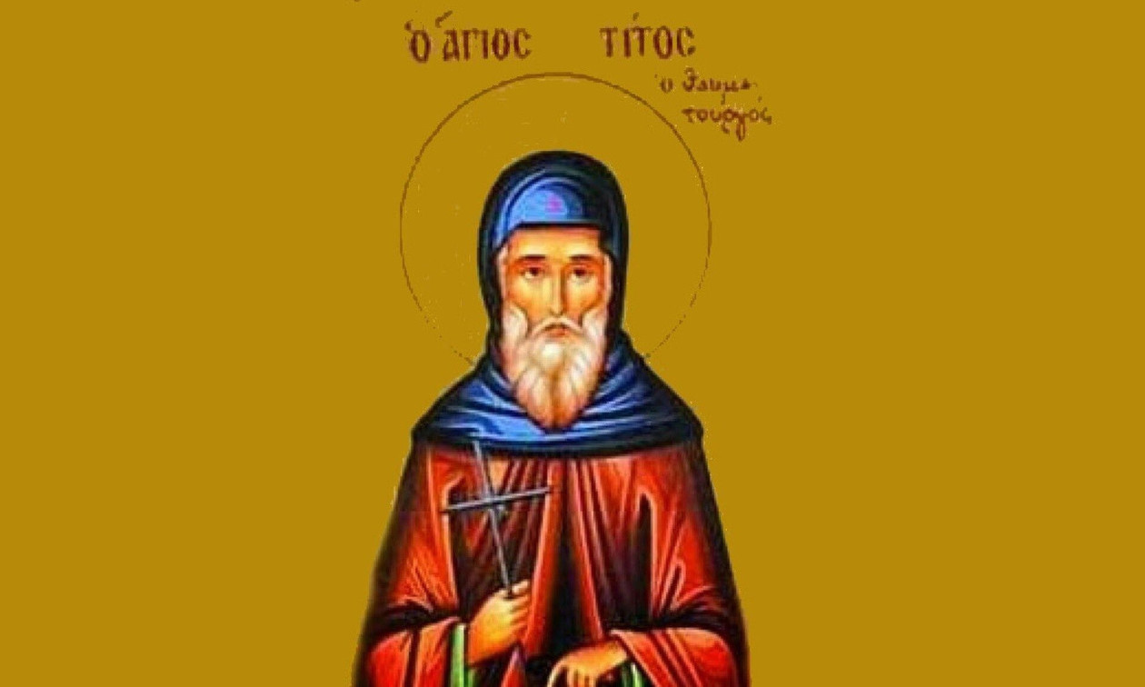 Εορτολόγιο 2 Απριλίου: Ποιοι γιορτάζουν σήμερα