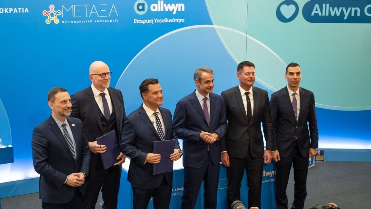 Νέα σημαντική κοινωνική πρωτοβουλία της Allwyn, με την ανακαίνιση του Αντικαρκινικού Νοσοκομείου