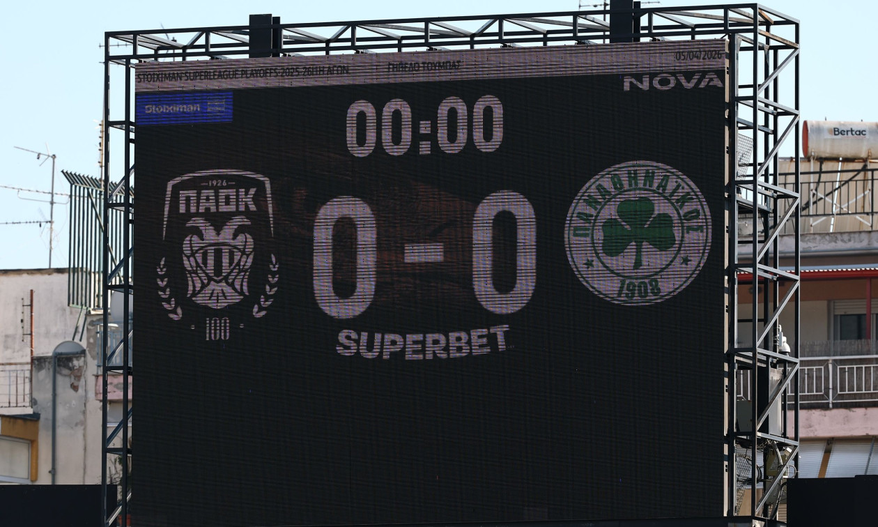 ΠΑΟΚ - Παναθηναϊκός: LIVE το ντέρμπι της Τούμπας για τα playoffs της Super League