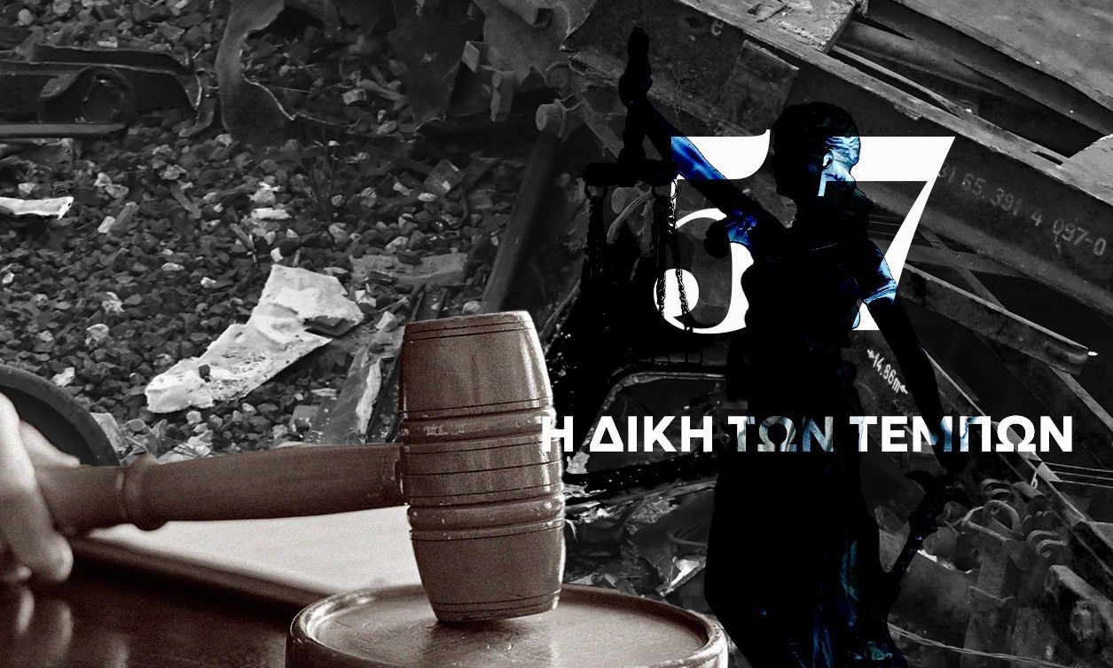 Τέμπη: Δικαστική μάχη με φόντο καταγγελίες για βία και αιτήματα για κάμερες - Ξεσπούν οι συγγενείς