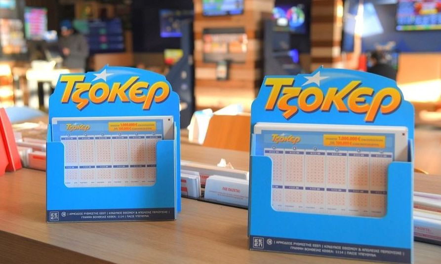 Κλήρωση Τζόκερ 8/4/2026: Αυτοί είναι οι αριθμοί που κερδίζουν τουλάχιστον 4,1 εκατ. ευρώ