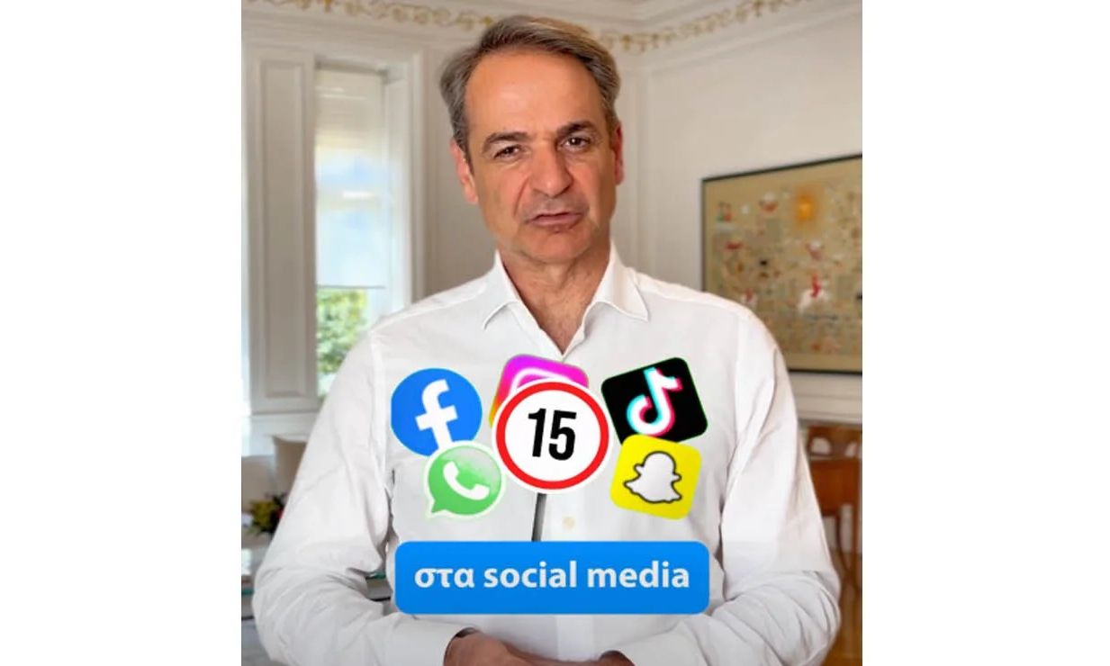 LIVE - Πώς θα εφαρμοστεί η απαγόρευση χρήσης social media στα παιδιά κάτω των 15 ετών