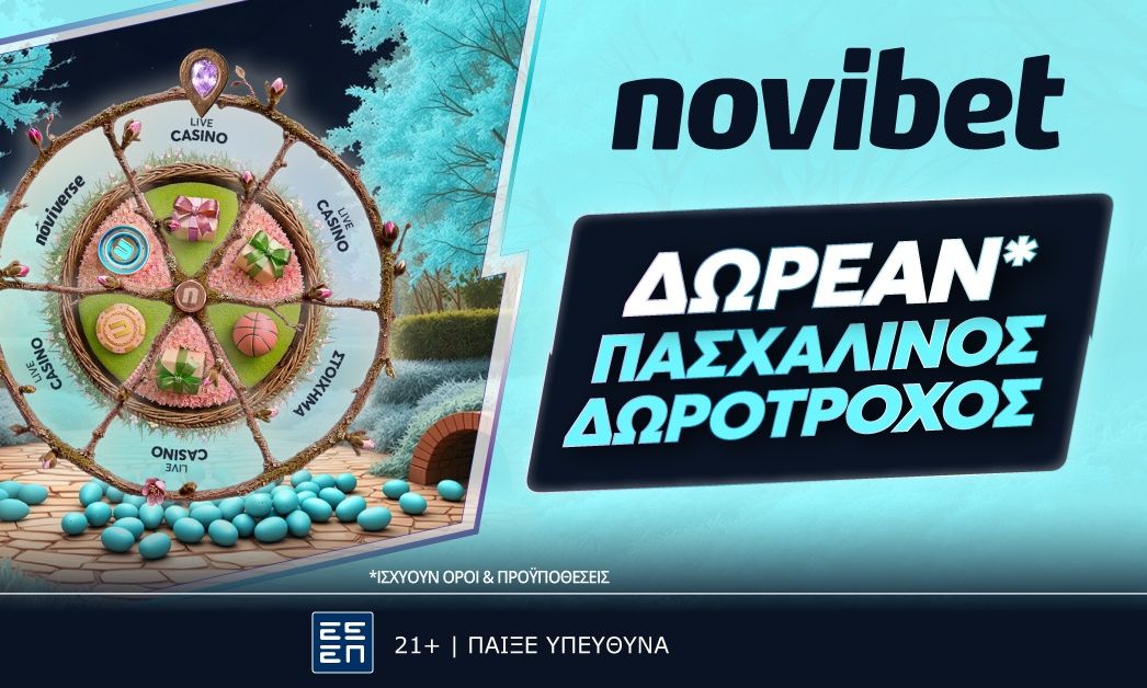 Novibet Πασχαλινός Δωροτροχός: Κάθε μέρα και έπαθλο!