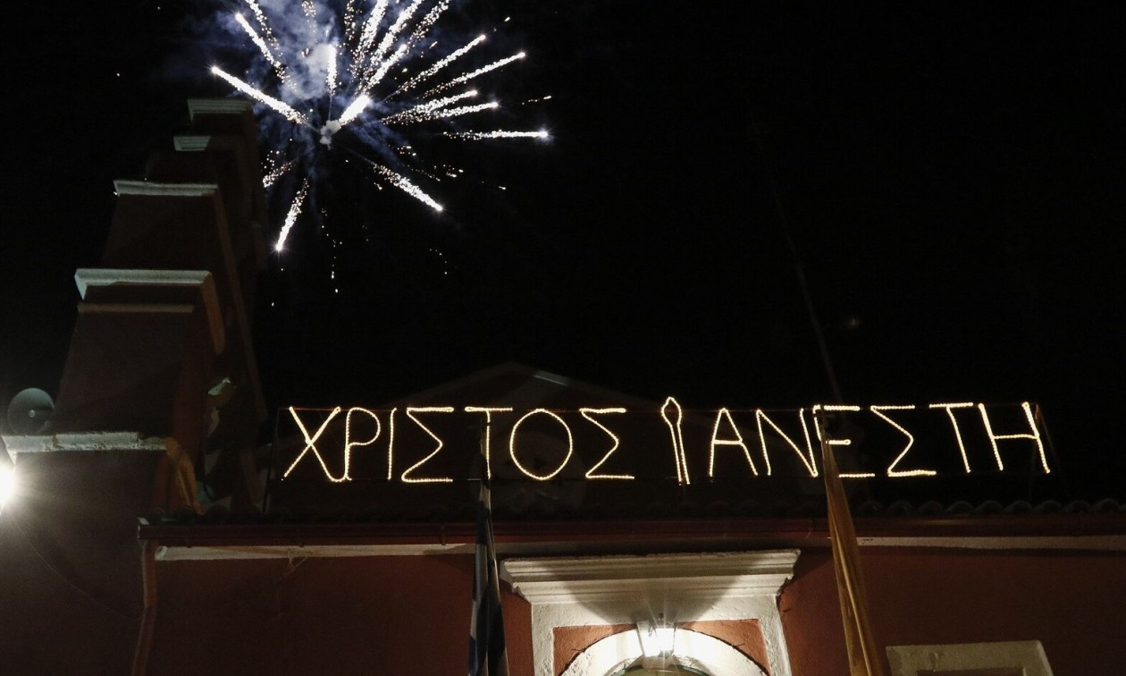 LIVE - Η Ακολουθία της Παννυχίδος και η Τελετή της Ανάστασης στο Φανάρι