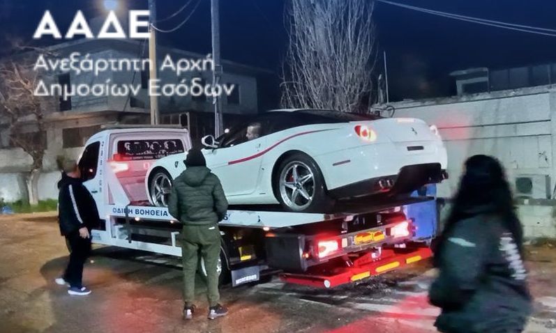 ΑΑΔΕ-Επιχείρηση Supercars: Δεσμεύτηκαν 229 πολυτελή ΙΧ με ξένες πινακίδες