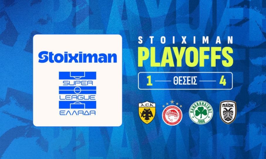 Super League: Μία ακόμη διακοπή και ένας αστερίσκος μέχρι το τέλος της σεζόν