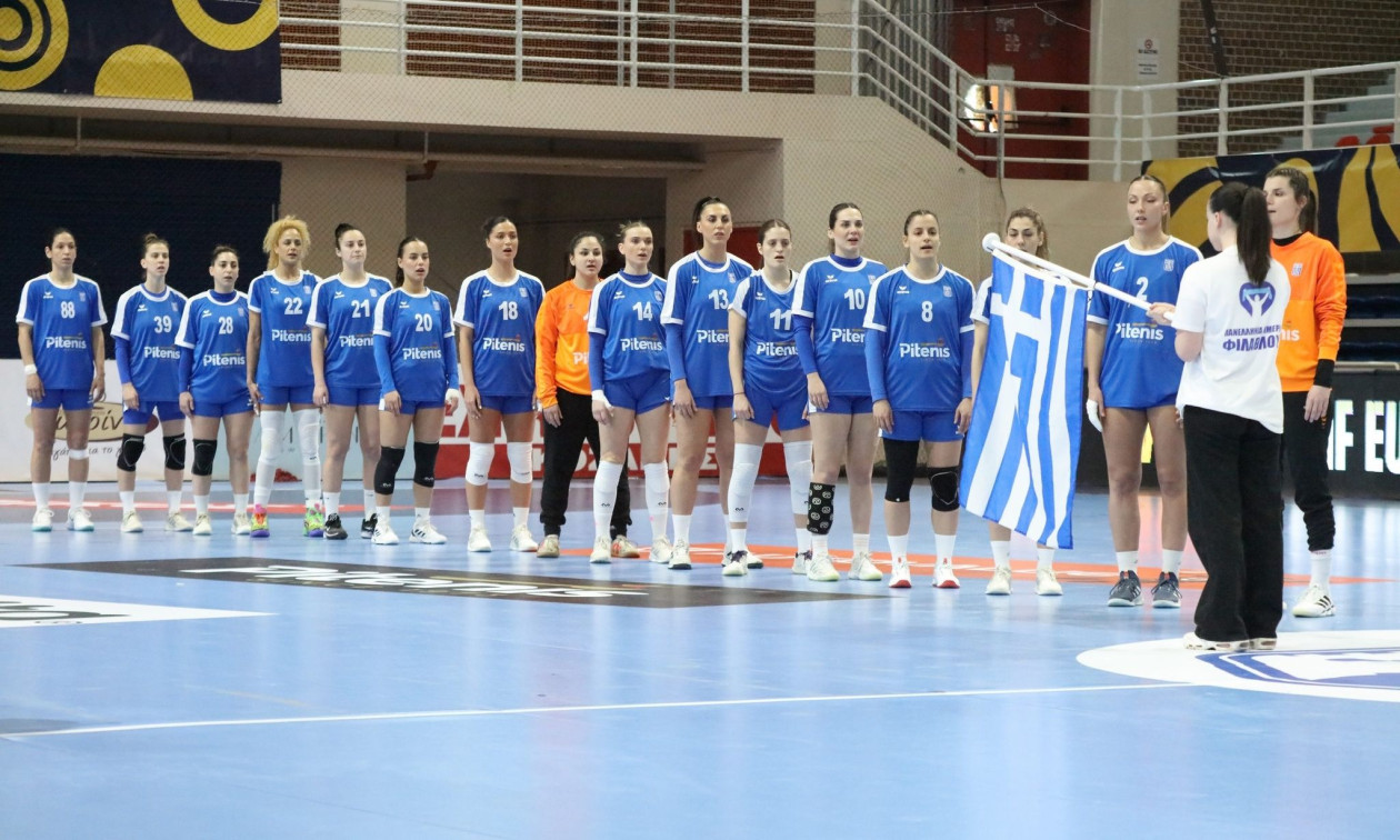 Επιτυχία για την Εθνική γυναικών χάντμπολ: Προκρίθηκε για πρώτη φορά σε τελικά Ευρωπαϊκού