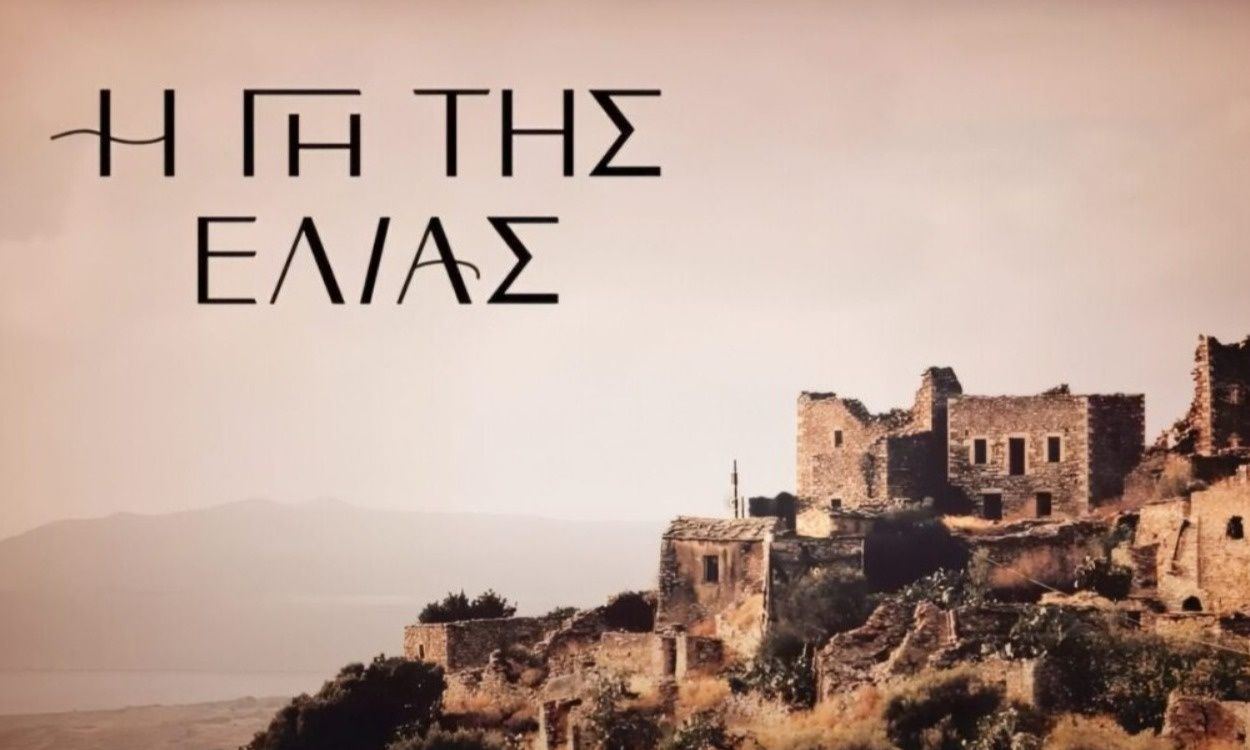 Η Γη της Ελιάς spoiler: Την κακοποιεί βάναυσα – Ποια ηρωίδα περνά δύσκολες ώρες