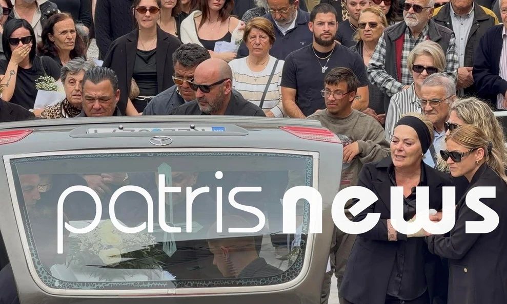 Κεφαλονιά: Αυτή την ώρα το τελευταίο «αντίο» στην 19χρονη Μυρτώ - «Καλό ταξίδι αγγελούδι μου»