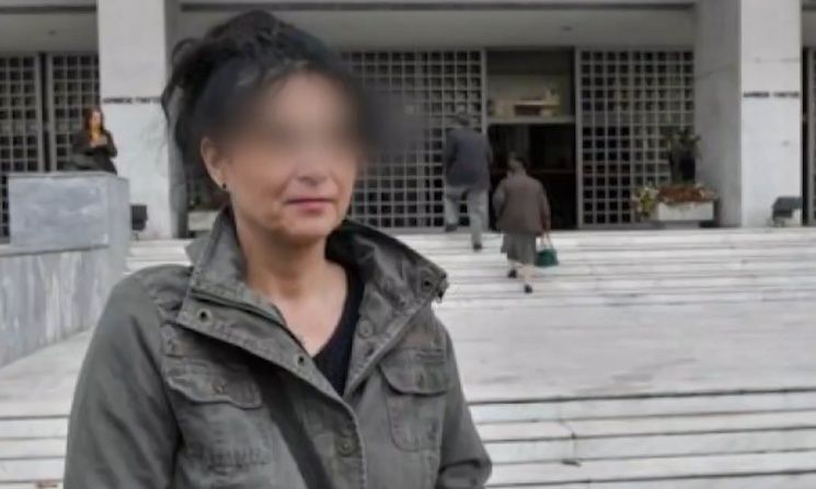 Ξεσπά για την υπόθεση Λαζαρίδη η καθαρίστρια που πλαστογράφησε το απολυτήριό της