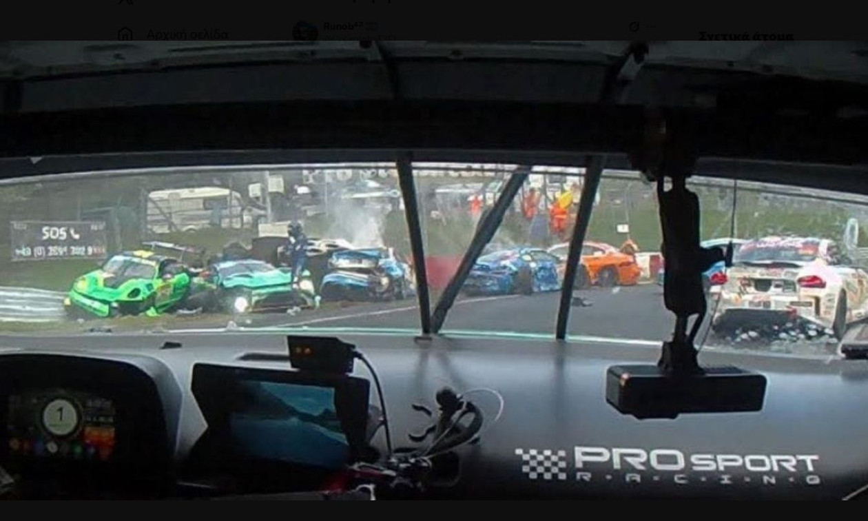 Συγκλονιστικό βίντεο: Η στιγμή που οδηγός σκοτώνεται στην πίστα του Νίρμπουργκρινγκ