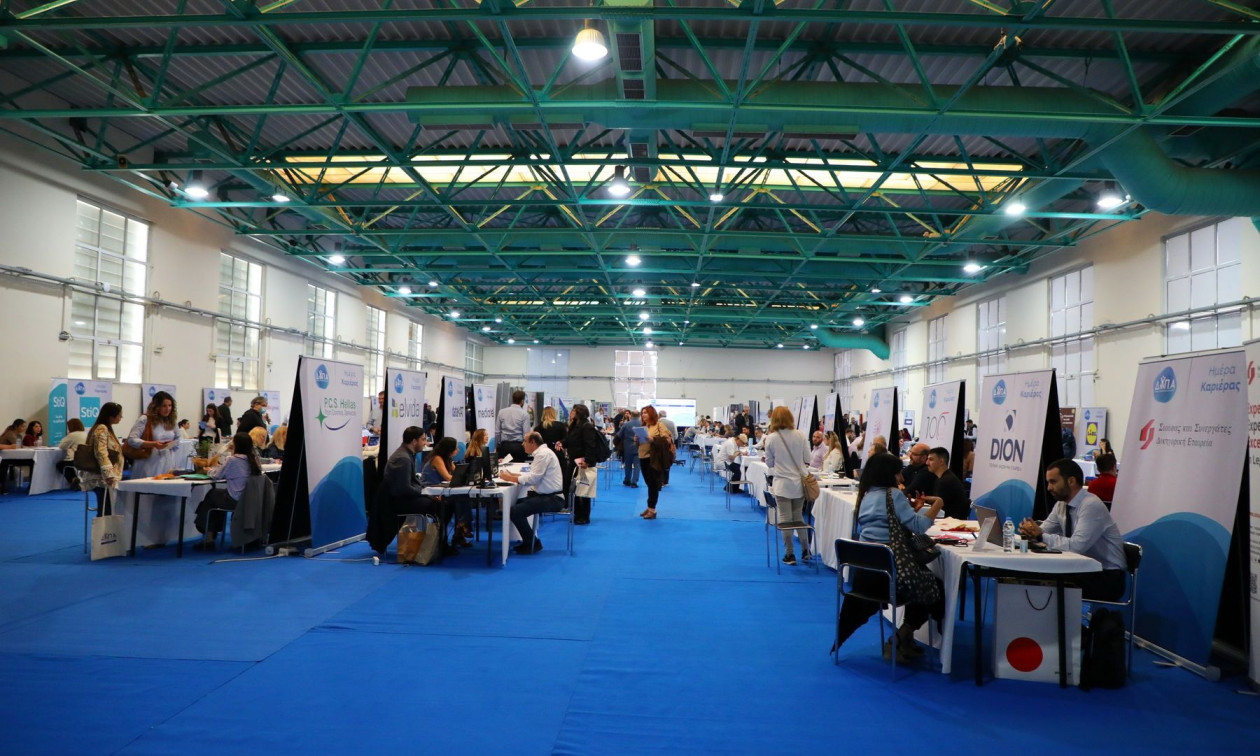 55η Ημέρα Καριέρας: Δεκάδες επιχειρήσεις προσφέρουν πάνω από 1.000 θέσεις εργασίας - Οι ειδικότητες