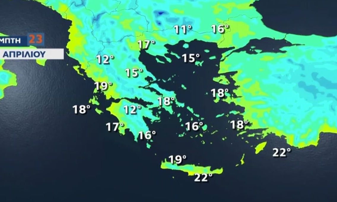 Καιρός: Πόσο θα κρατήσει η κακοκαιρία - «Δεν αργεί η επιστροφή της άνοιξης» λέει ο Μαρουσάκης