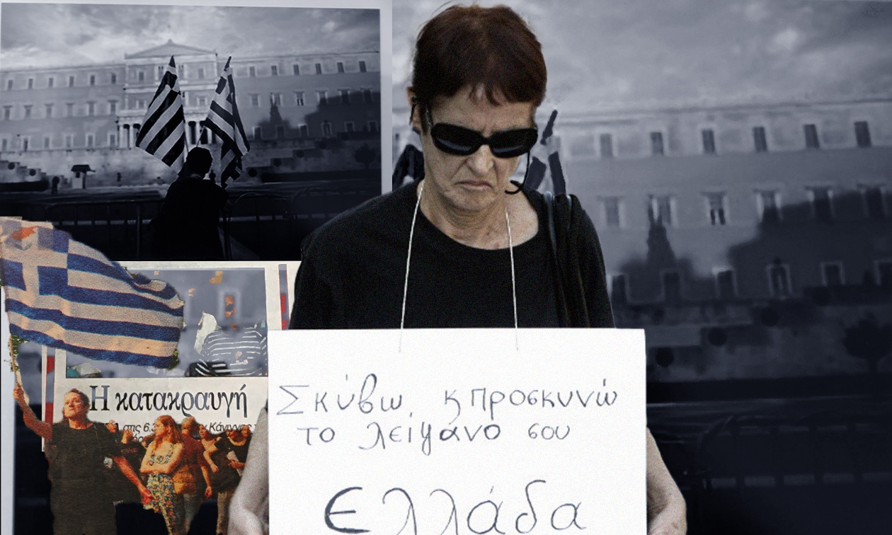 Μελίνα Κωτσάκη, η 82χρονη δισέγγονη του Κολοκοτρώνη που δεν λείπει από καμία διαδήλωση