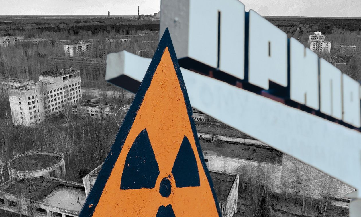 Τσερνόμπιλ: Τα μυστικά αρχεία της Στάζι αποκαλύπτουν την παραπληροφόρηση των Σοβιετικών