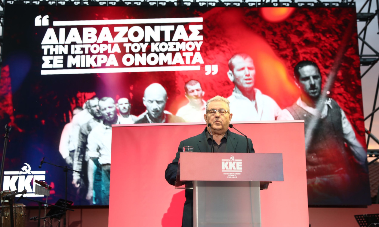 Κουτσούμπας στην Καισαριανή: Τιμούμε τους «200» συνεχίζοντας τον αγώνα που εκείνοι ξεκίνησαν