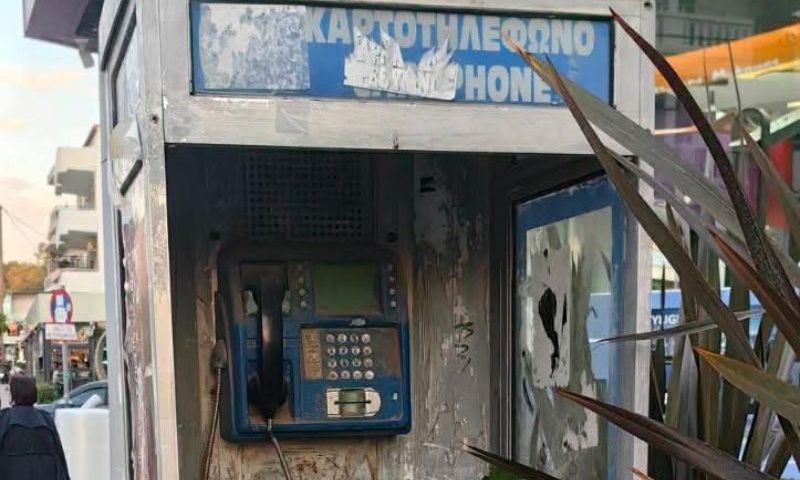 Ρέθυμνο: Ο τηλεφωνικός θάλαμος που είναι υγειονομική βόμβα