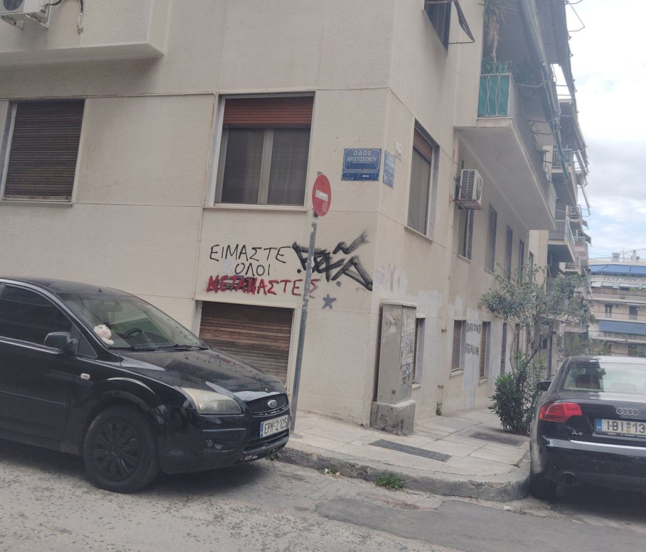 Παγκράτι: Ταυτοποιήθηκε ο άνδρας που ξυλοκόπησε την 22χρονη οδηγό και της έσπασε το πόδι