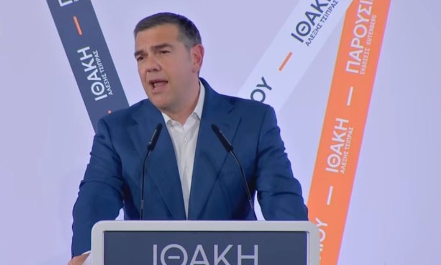 Τσίπρας από Ηράκλειο: «Ανάψαμε φωτιά και μεγαλώνει! - Ξαναφουντώνει το καμίνι»