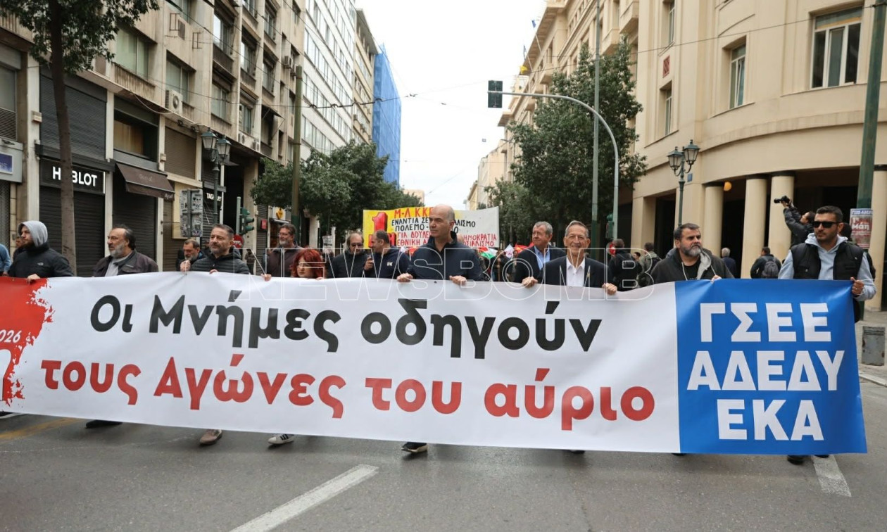 Πρωτομαγιά: Ολοκληρώθηκαν οι συγκεντρώσεις - Άνοιξαν οι δρόμοι