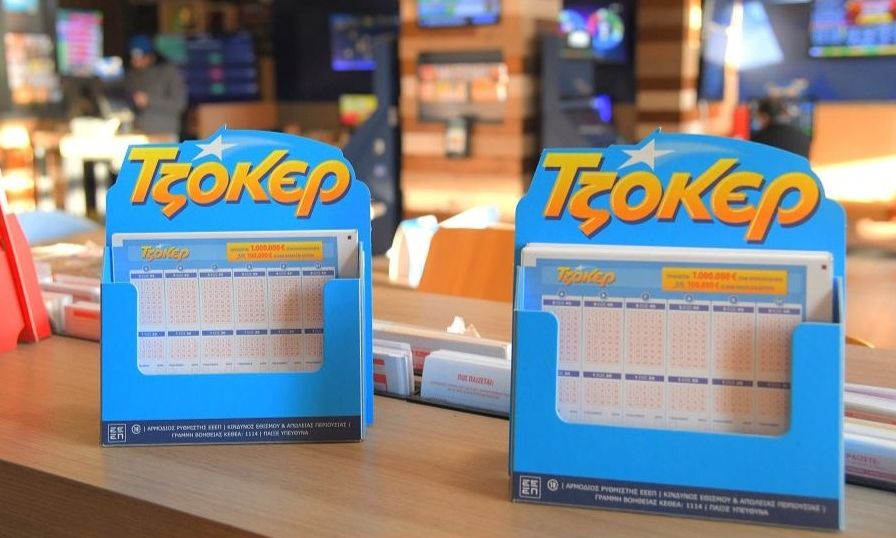 Τζακ ποτ στο Τζόκερ: Πόσα χρήματα θα μοιράσει στην κλήρωση της Τρίτης