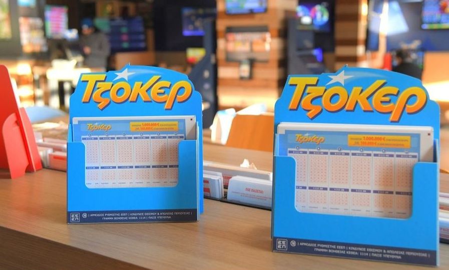 Τζακ ποτ στο Τζόκερ: Πόσα χρήματα μοιράζει η κλήρωση της Κυριακής (10/5)
