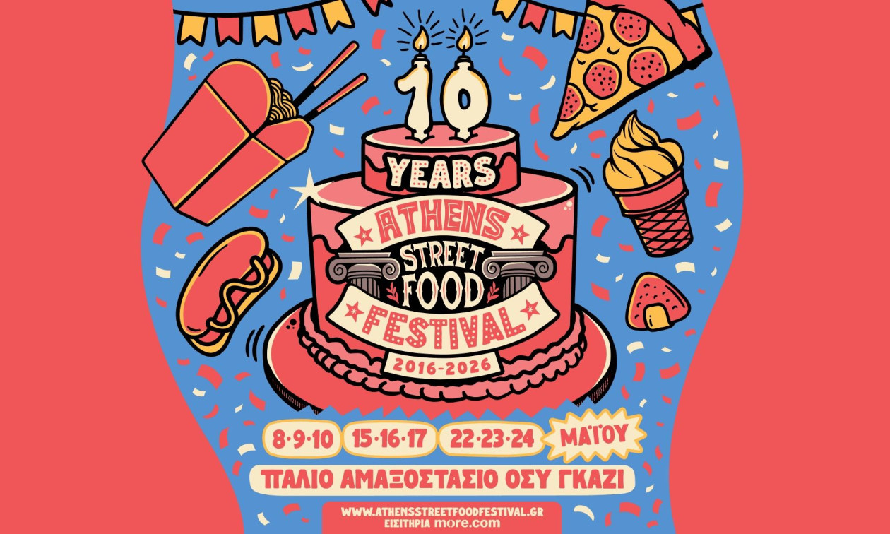 Ξεκινάει αύριο το Athens Street Food Festival στο Αμαξοστάσιο!