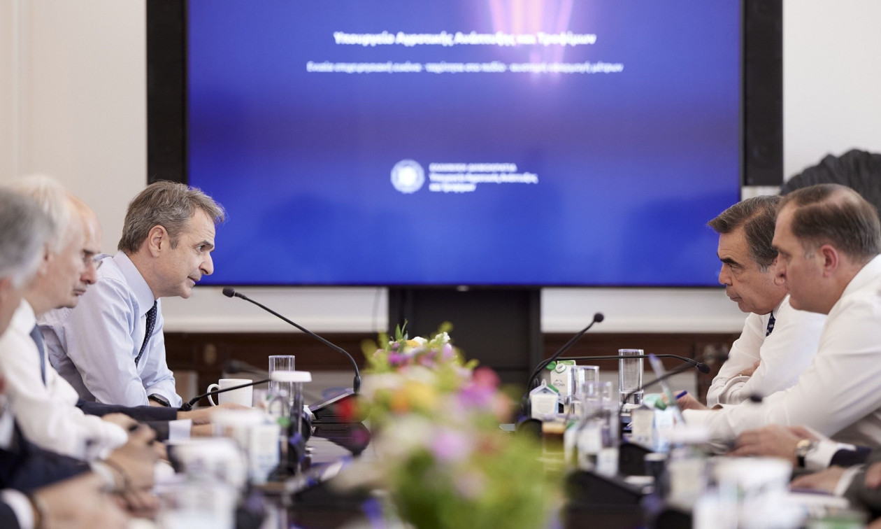 Μητσοτάκης: Σύσκεψη στο Μαξίμου για τις αγροτικές ενισχύσεις