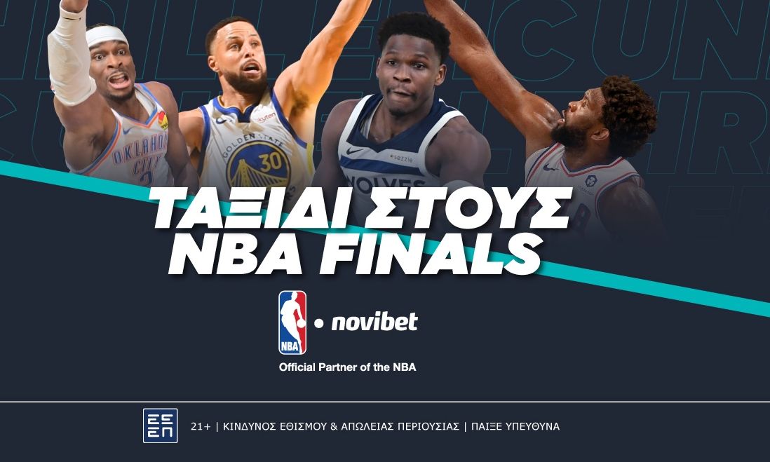 Το Noviverse σε ταξιδεύει στους ΝΒΑ Finals!