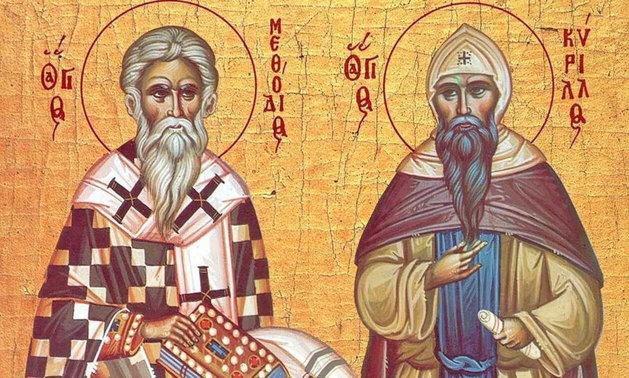 Εορτολόγιο 11 Μαΐου: Ποιοι γιορτάζουν σήμερα