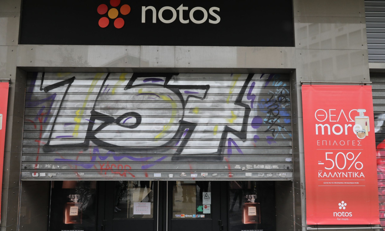 Ηχηρό «λουκέτο» για το ιστορικό Notos της Αιόλου - Τι θα γίνει με τους εργαζόμενους