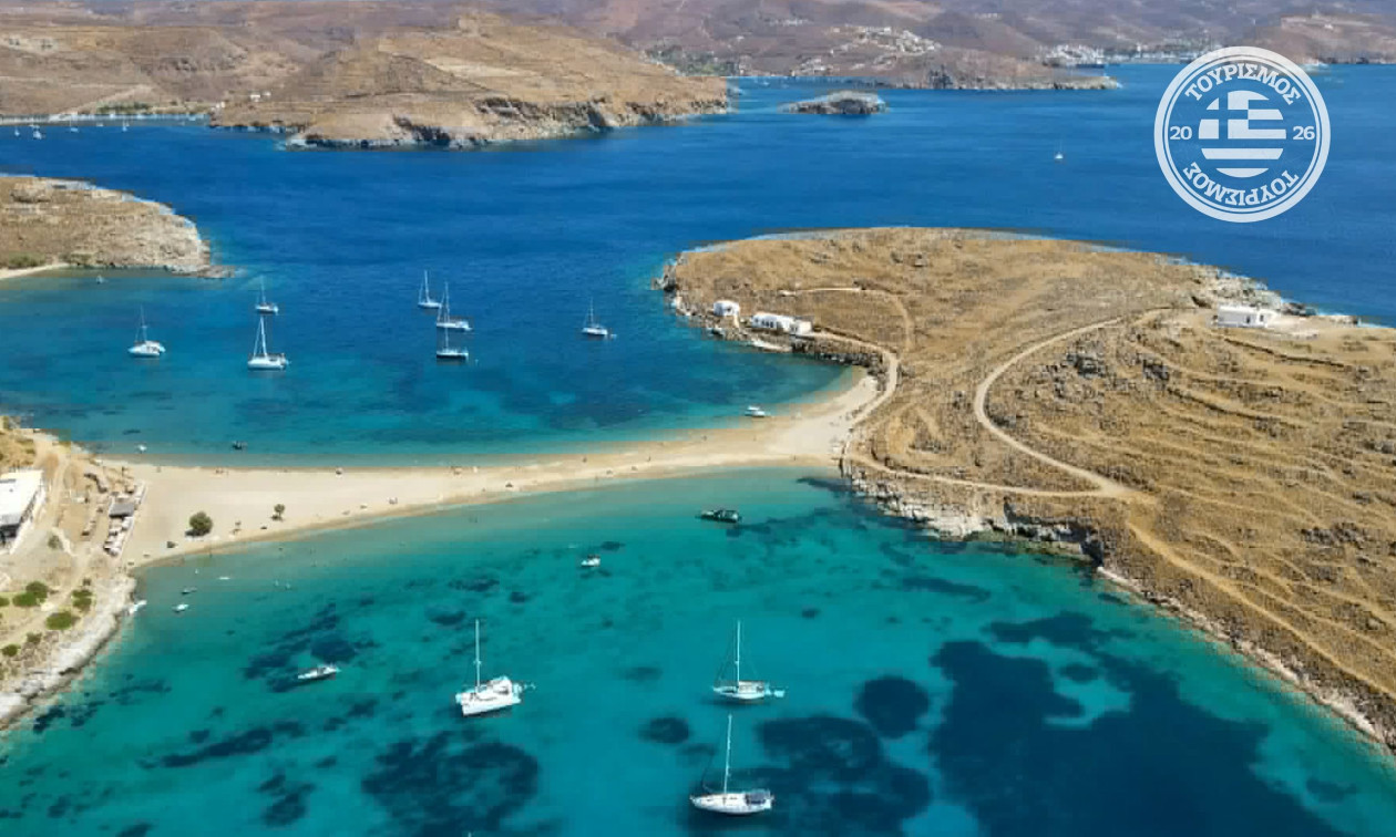 Διακοπές με voucher: Ρεκόρ όλων των εποχών με 800.000 αιτήσεις για τον Κοινωνικό Τουρισμό το 2026
