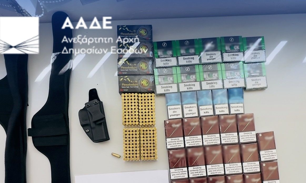 ΑΑΔΕ: Εντόπισε σφαίρες και λαθραία τσιγάρα στις αποσκευές επιβατών που έρχονταν από Τουρκία
