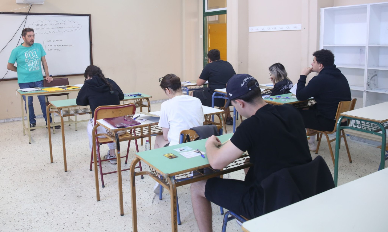 Πανελλήνιες 2026: Ανακοινώθηκαν τα εξεταστικά κέντρα για τα ειδικά μαθήματα