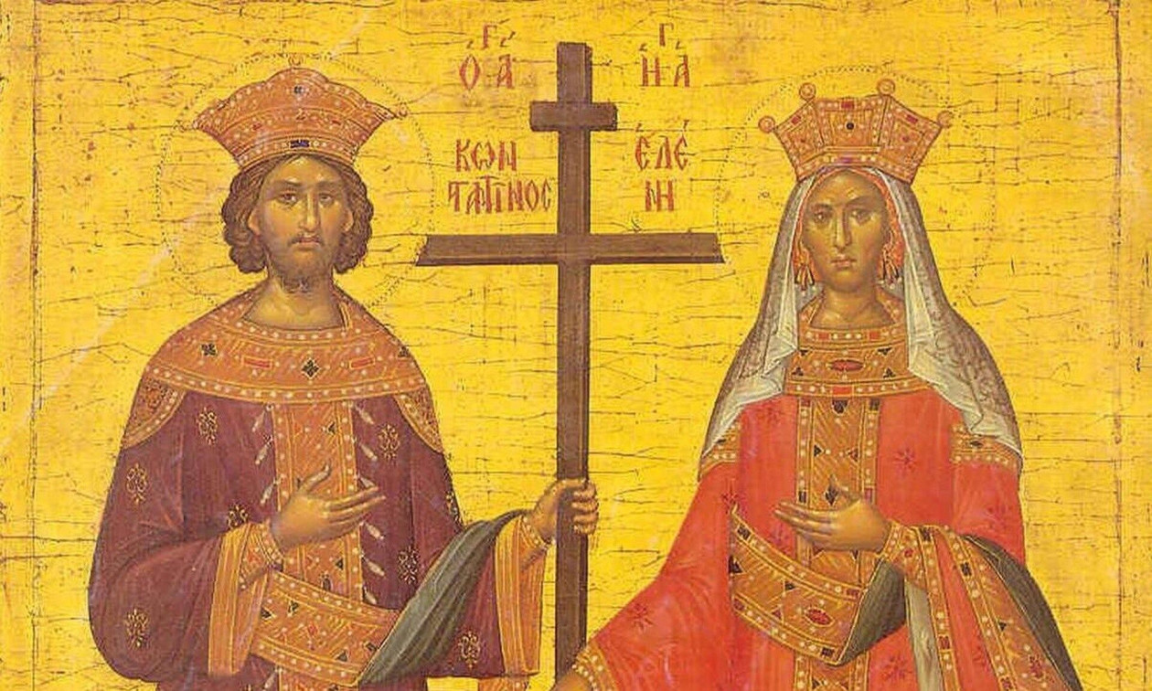 Εορτολόγιο 21 Μαΐου - Κωνσταντίνου και Ελένης: Μεγάλη η σημερινή εορτή - Ποιοι γιορτάζουν