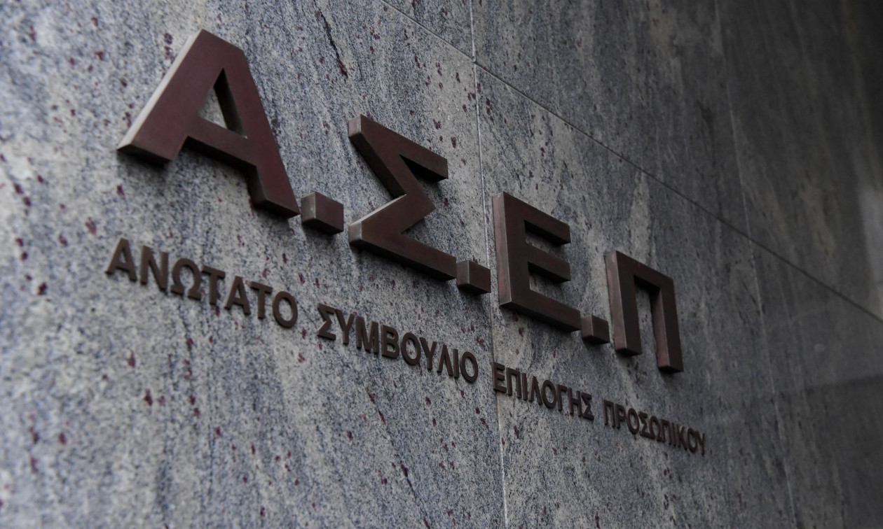 ΑΣΕΠ 2ΓΒ/2026: Στο Εθνικό Τυπογραφείο η προκήρυξη για τις 4.746 μόνιμες προσλήψεις – Οι ειδικότητες