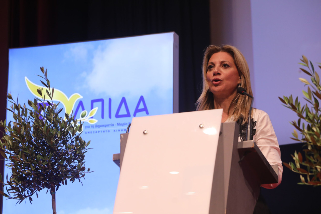 Μαρία Καρυστιανού: Δεν πάει σήμερα στον Άρειο Πάγο για την Ελπίδα για τη Δημοκρατία